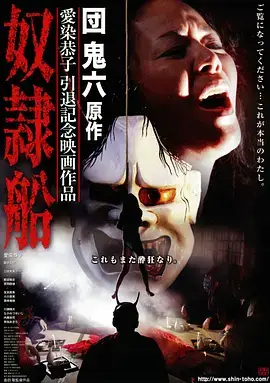 归途列车热播电视剧全集免费观看