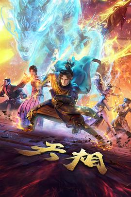 双城绘梦漫画改编剧在线观看