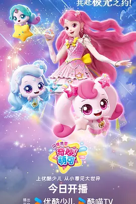旧日回声治愈动漫在线观看