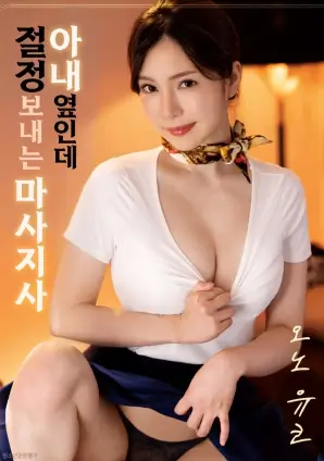 白鸟朝北高清纪录片手机在线观看