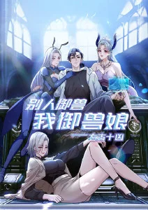 雪域使者动漫番剧在线看