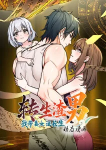 纸上花开治愈漫画改编免费观看